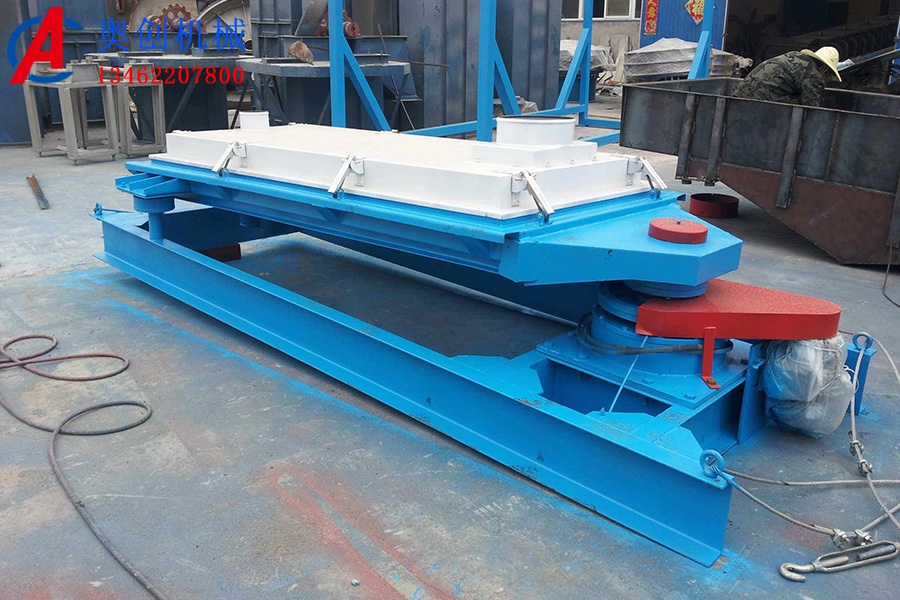 平面回轉篩分機 平面回轉篩分機