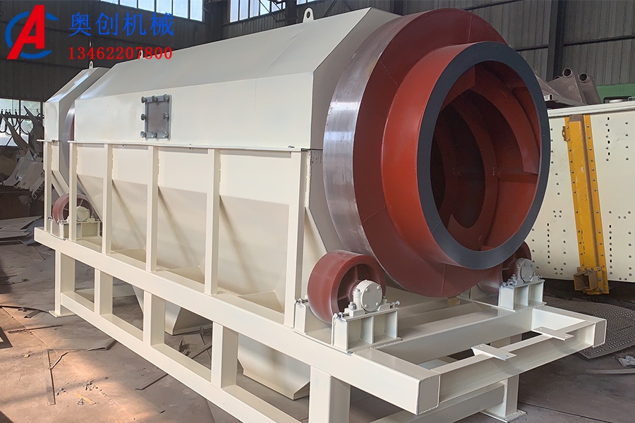 滾筒篩分設備 滾筒篩分設備