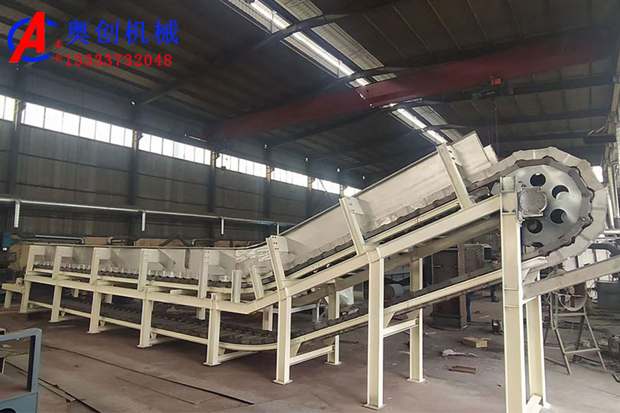 鏈式輸送機的基本結構 鏈式輸送機的基本結構